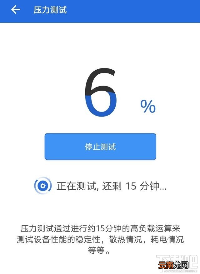 荣耀X10续航能力怎么样?荣耀X10续航详细评测