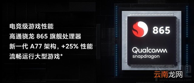 荣耀X10和红米K30 Pro哪个性能好？荣耀X10对比红米K30 Pro详细评测
