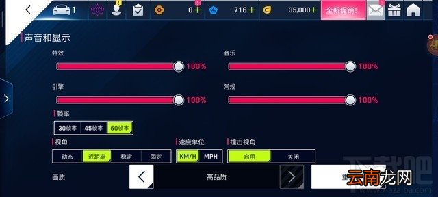 荣耀X10和红米K30 Pro哪个性能好？荣耀X10对比红米K30 Pro详细评测