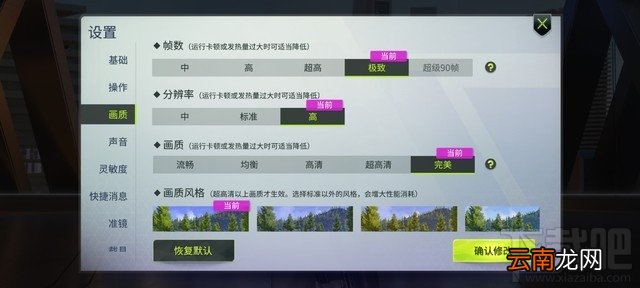 荣耀X10和红米K30 Pro哪个性能好？荣耀X10对比红米K30 Pro详细评测