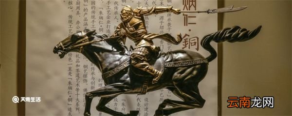 过五关斩六将的主人公是谁 过五关斩六将的主人公