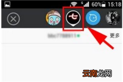 旺信怎么切换聊天窗口