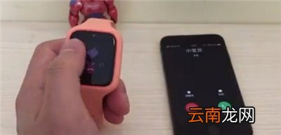 小米3c手表怎么视频通话