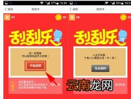 旺信怎么领金币