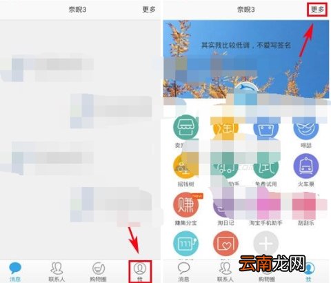 怎么分享旺信二维码