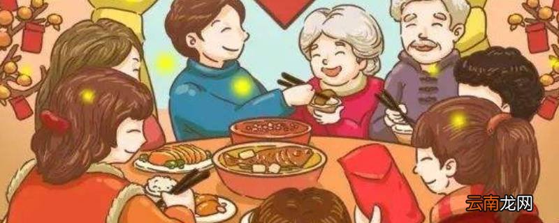团年可以提前吗