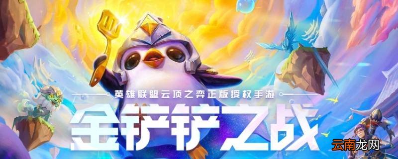 金铲铲鸡哥救我什么意思