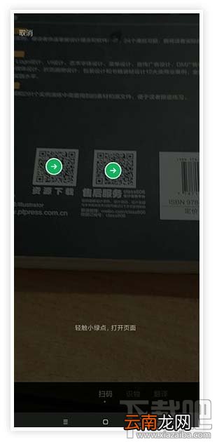 微信安卓内测版7.0.15新增哪些功能？微信7.0.15新增内容介绍