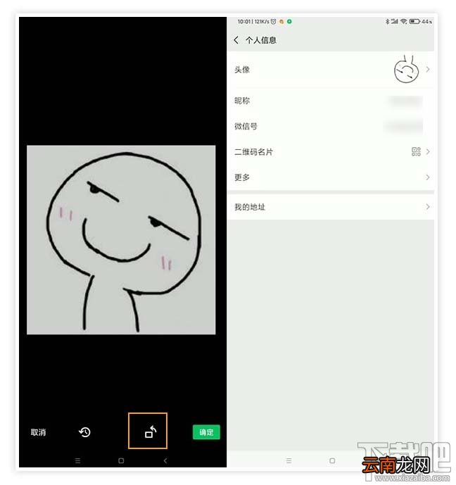 微信安卓内测版7.0.15新增哪些功能？微信7.0.15新增内容介绍