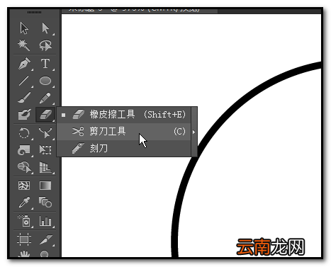 ai中将一段路径删除具体步骤介绍