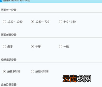 猫猫影楼相册导出资源详细操作流程