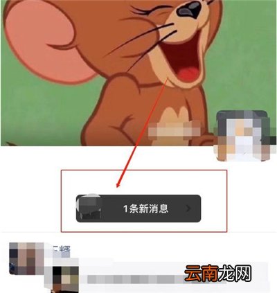 微信封面图片怎么保存
