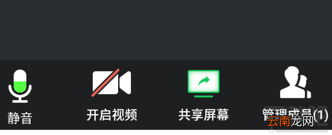 腾讯会议怎么调整自己位置排后？腾讯会议调整自己排位的方法