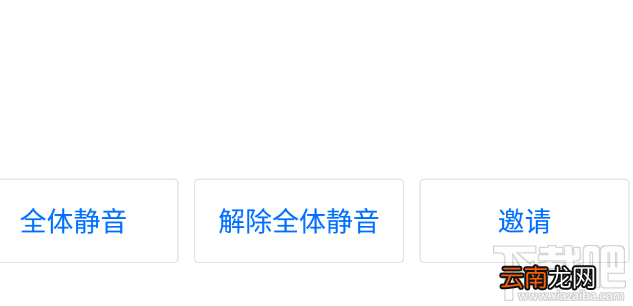 腾讯会议怎么调整自己位置排后？腾讯会议调整自己排位的方法