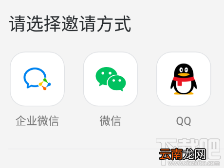 腾讯会议怎么调整自己位置排后？腾讯会议调整自己排位的方法
