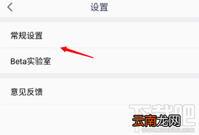 腾讯会议屏幕共享水印怎么开启?屏幕共享水印开启或关闭图文教程