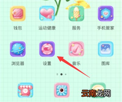 华为阅读怎么关闭通知