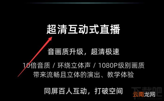 钉钉新功能Live是什么?钉钉Live功能玩法介绍