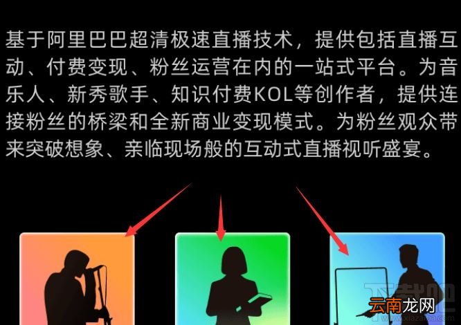 钉钉新功能Live是什么?钉钉Live功能玩法介绍