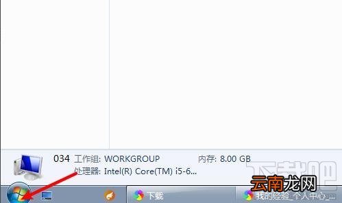 电脑如何给图片添加标记? 电脑给图片添加标记的教程