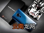 华为mate20x中将熄屏快拍打开详细操作方法