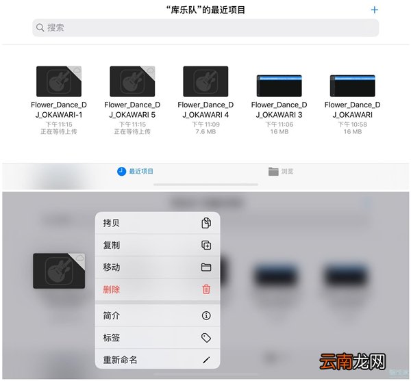 苹果如何设置自定义铃声