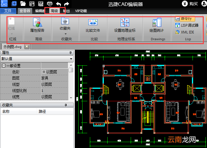 迅捷CAD编辑器高级功能使用操作讲解