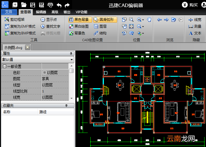 迅捷CAD编辑器高级功能使用操作讲解