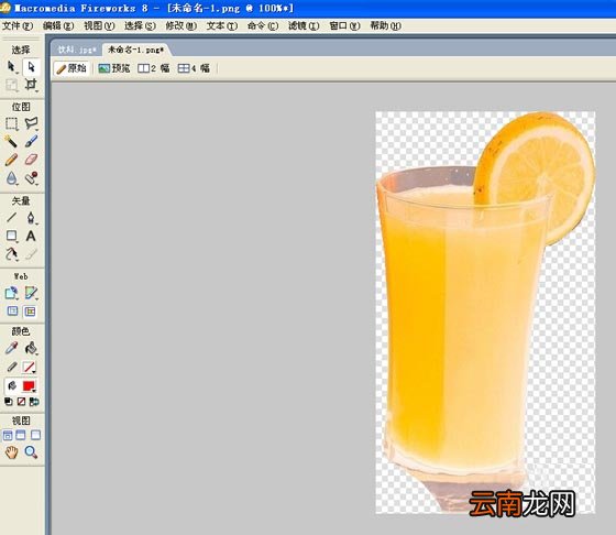 firework把图案扣下来详细操作方法