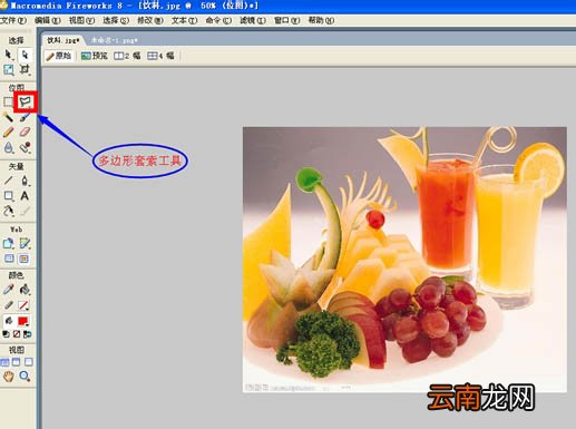 firework把图案扣下来详细操作方法