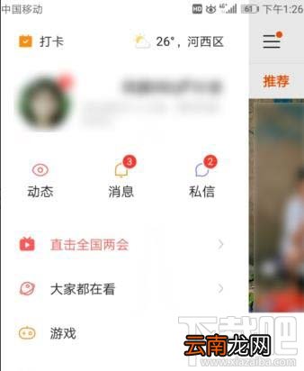 快手如何推广作品？快手曝光券领取与使用方法