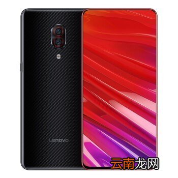 联想z6pro关掉应用通知具体操作步骤