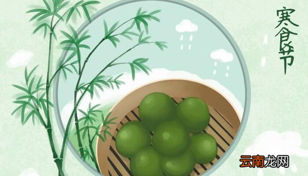 寒食主旨 古诗寒食表达思想感情