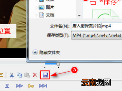 视频拆条怎么做比较快