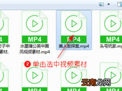 视频拆条怎么做比较快