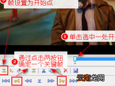 视频拆条怎么做比较快