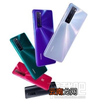 荣耀30和华为nova7选哪款?荣耀30对比华为nova7详细评测