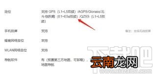 荣耀30和华为nova7选哪款?荣耀30对比华为nova7详细评测