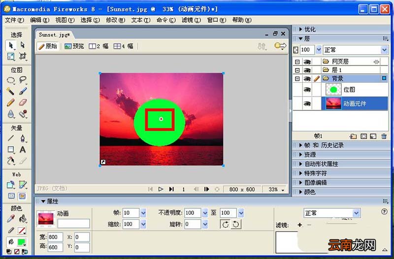 Fireworks8设计圆形动画效果详细步骤