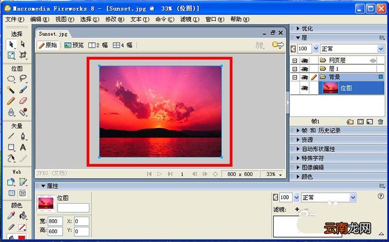 Fireworks8设计圆形动画效果详细步骤