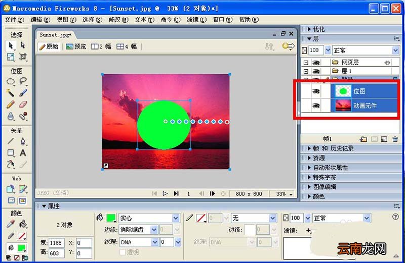 Fireworks8设计圆形动画效果详细步骤