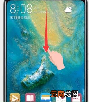 华为mate10pro使用智慧识物操作流程