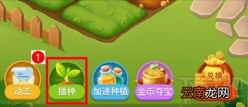多多农场如何兑换实物商品？拼多多农场实物兑换攻略