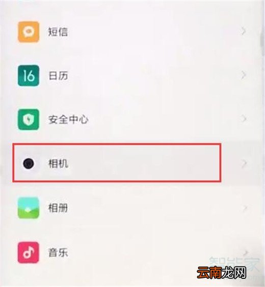 小米10怎么关闭拍照水印
