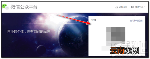微信小程序如何加快审核？小程序快人工审核的两种技巧