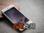 苹果手机查找iPhone功能更改密码详细操作方法