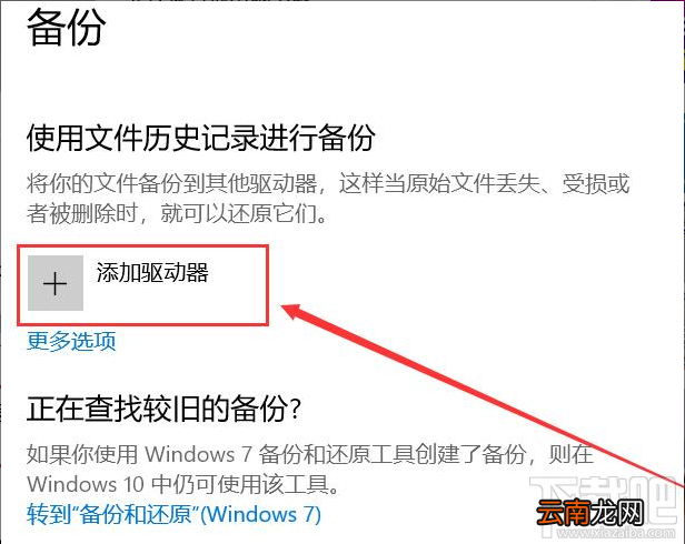 电脑注销如何恢复？电脑关机注销后恢复原状的技巧