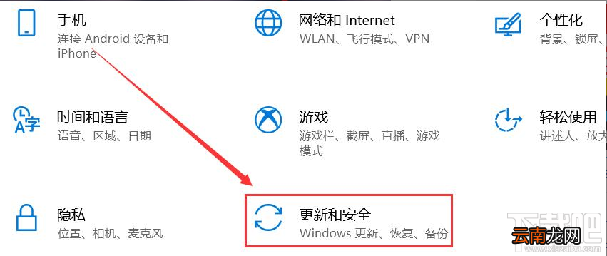电脑注销如何恢复？电脑关机注销后恢复原状的技巧
