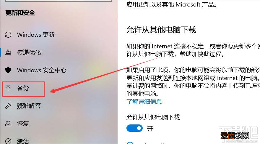 电脑注销如何恢复？电脑关机注销后恢复原状的技巧