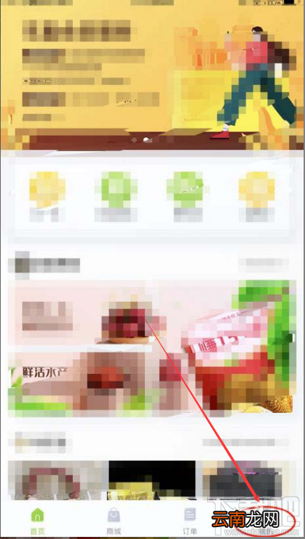 丰巢快递柜怎么设置不接受暂存？丰巢快递柜让快递员上门派件的方法